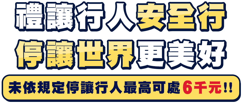 活動標題