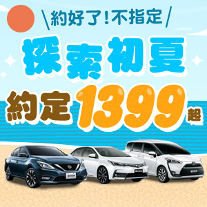 探索初夏