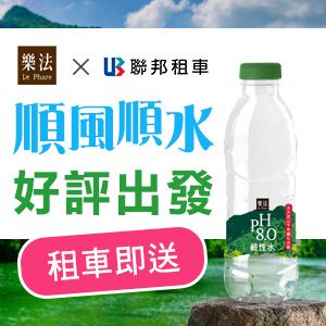 順風順水